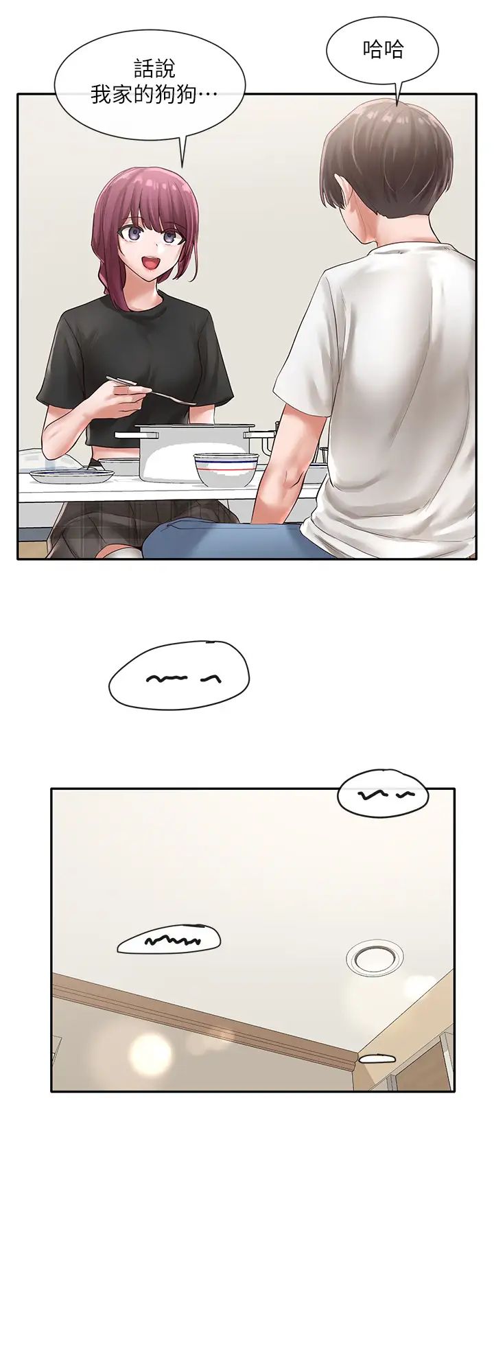 社团学姊第46话-甜点要绑起来吃