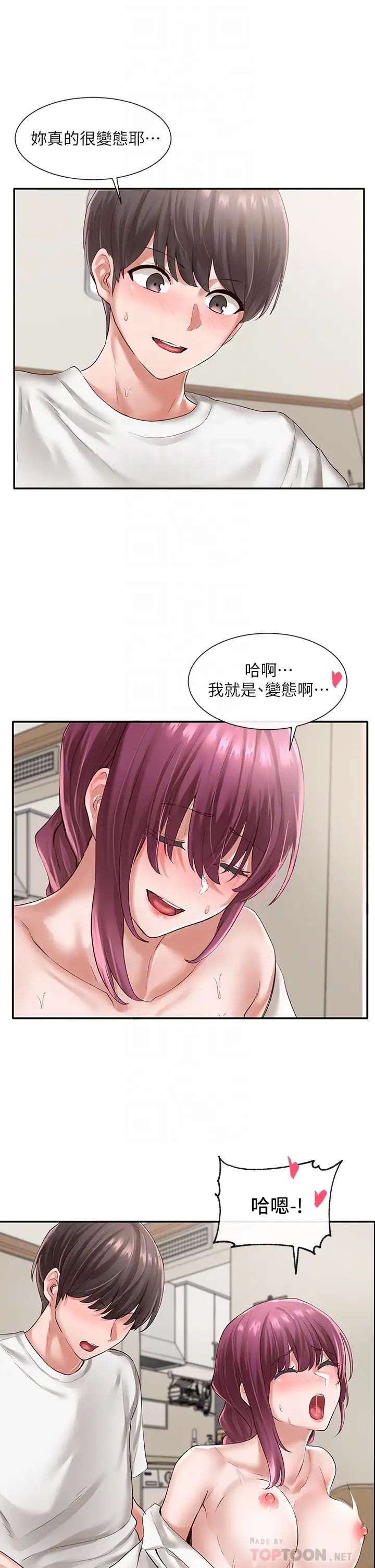 社团学姊第47话-姊姊，妳真的很变态