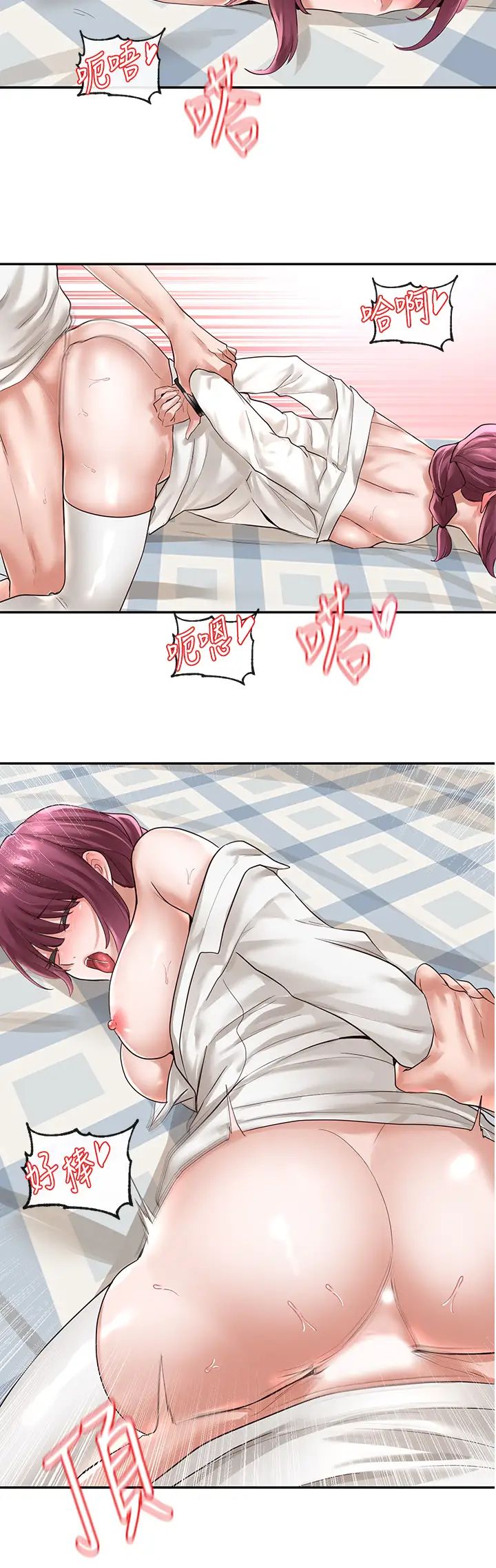 社团学姊第47话-姊姊，妳真的很变态