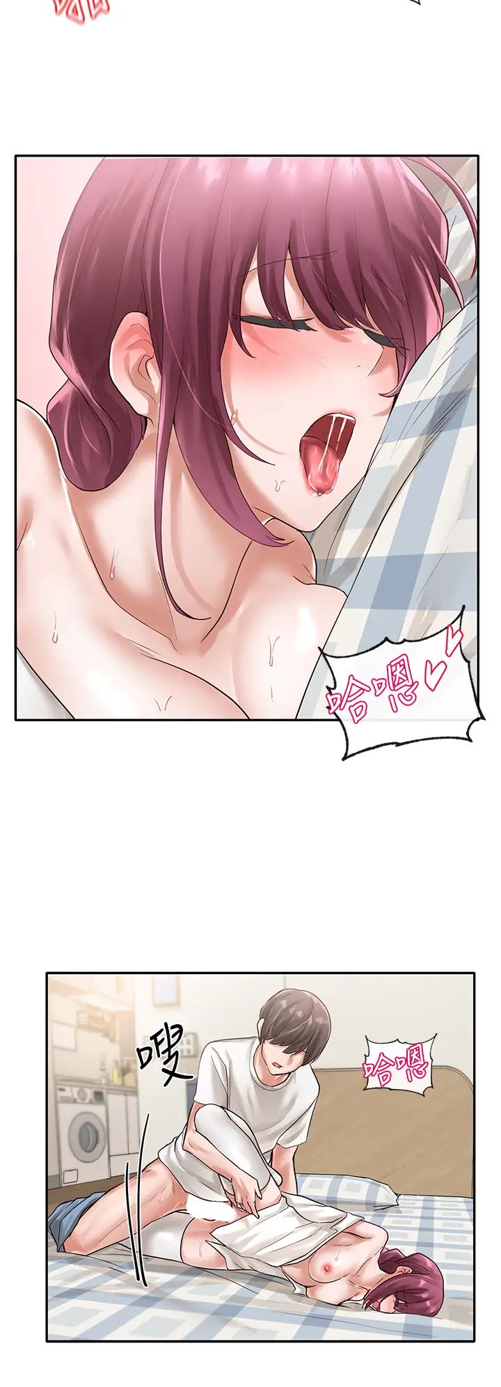 社团学姊第47话-姊姊，妳真的很变态