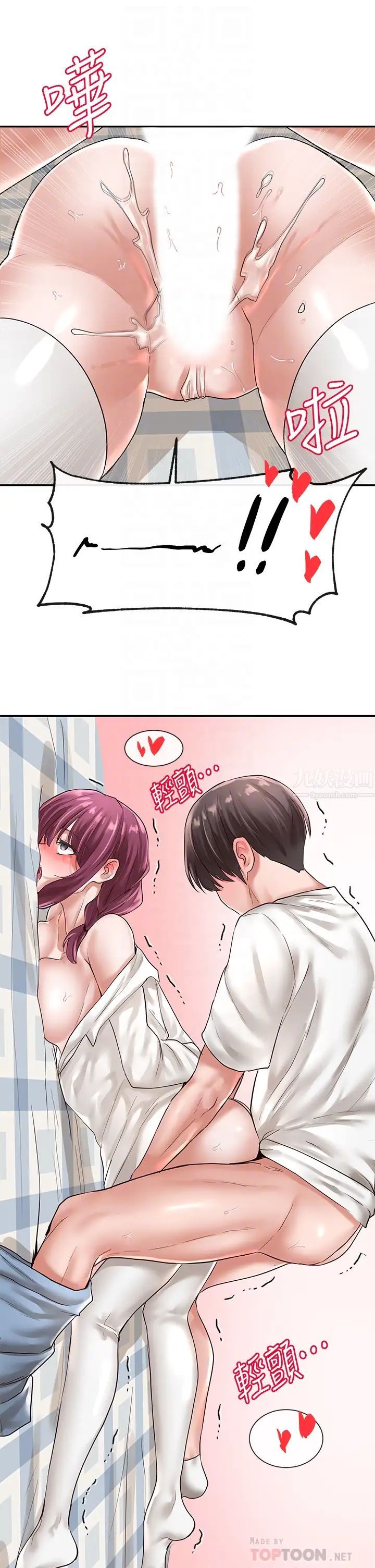 社团学姊第47话-姊姊，妳真的很变态