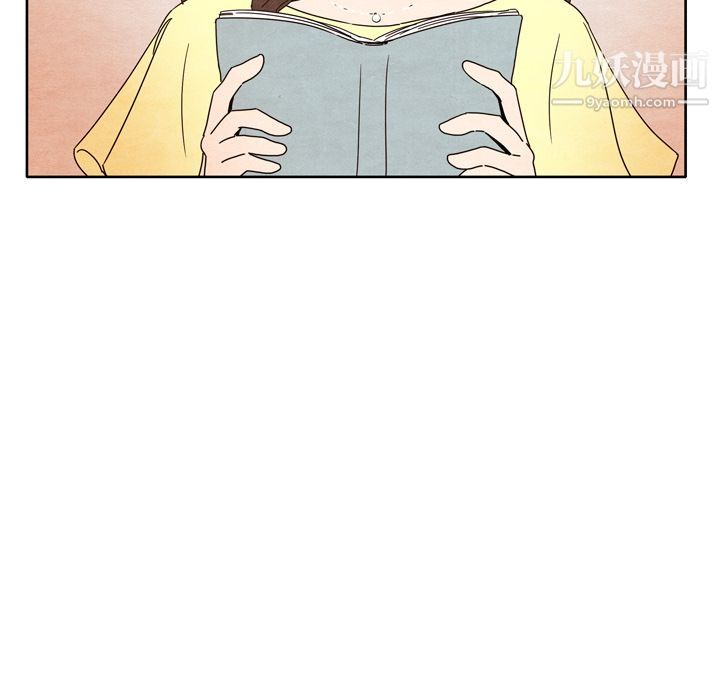 泰珠小姐的完美婚姻生活第5話