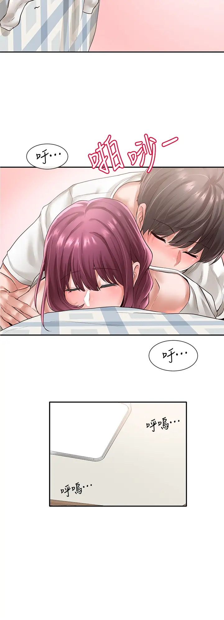 社团学姊第47话-姊姊,妳真的很变态