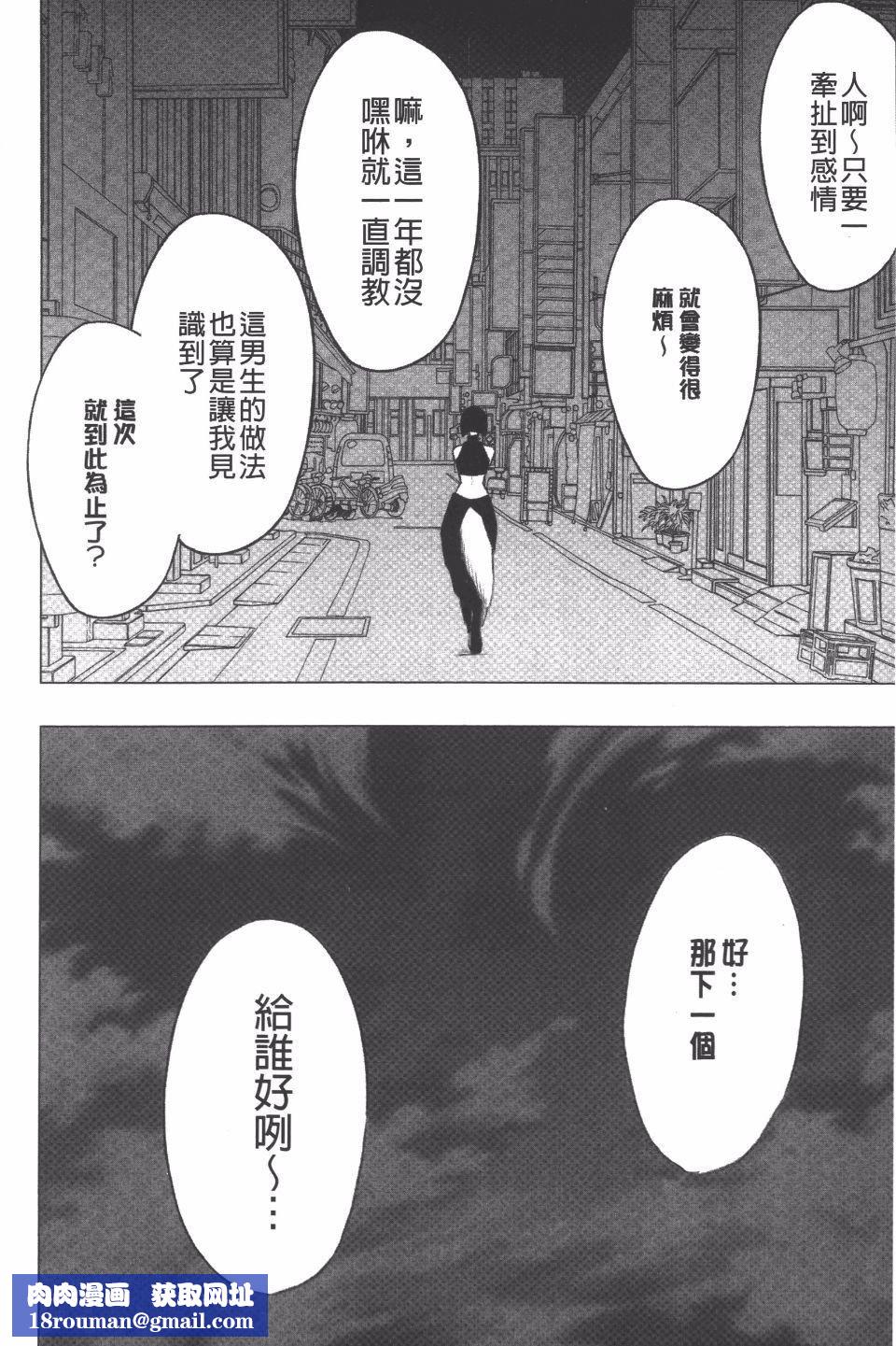 [クリムゾン]JK强制操作スマホで长期间弄ばれた风纪委员长【完全版】[クリムゾン]JK强制操作スマホで长期间弄ばれた风纪委员长【完全版】