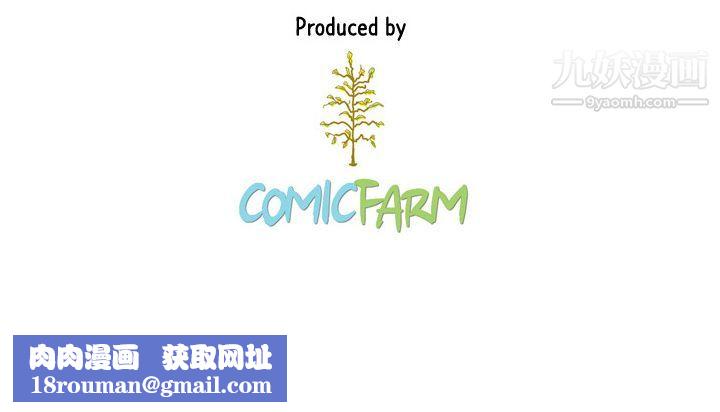 泰珠小姐的完美婚姻生活第5话