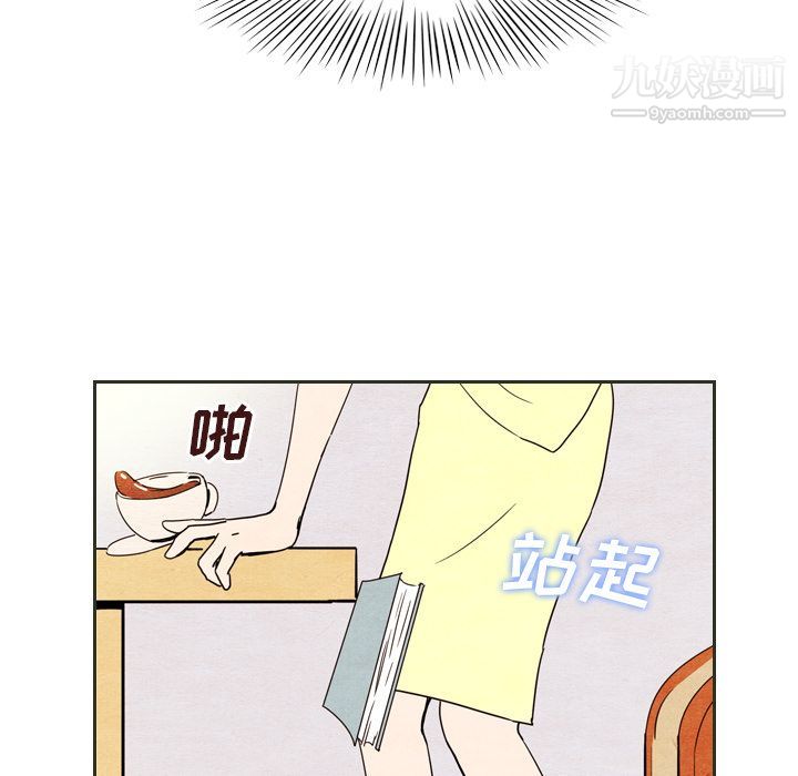 泰珠小姐的完美婚姻生活第6话