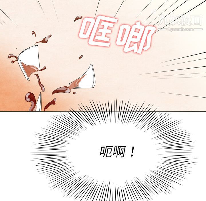 泰珠小姐的完美婚姻生活第6话