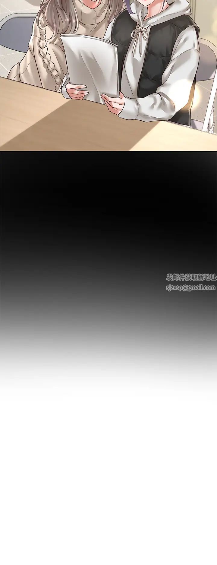 社团学姊第49话-毅杰，可以抱抱我吗?