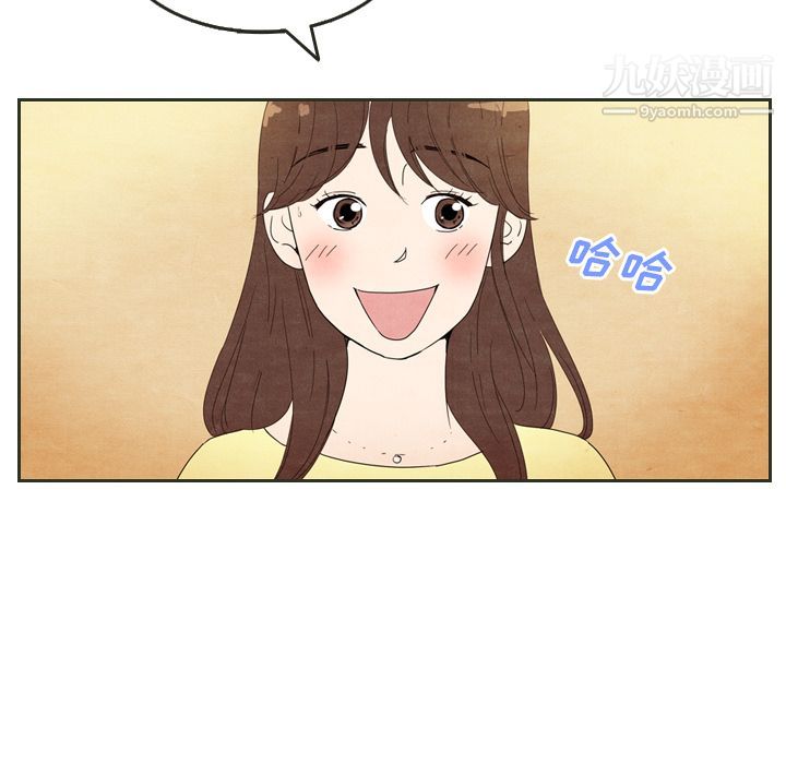 泰珠小姐的完美婚姻生活第6话