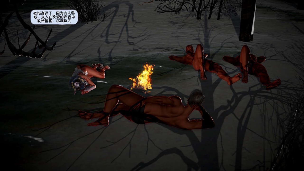 [3D]诛仙荡魔誌第29话