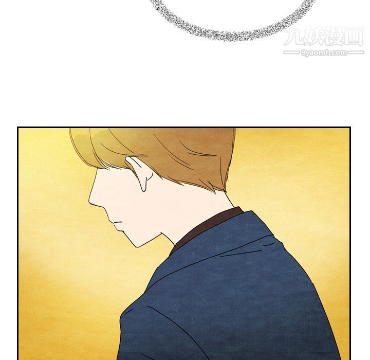 泰珠小姐的完美婚姻生活第6話