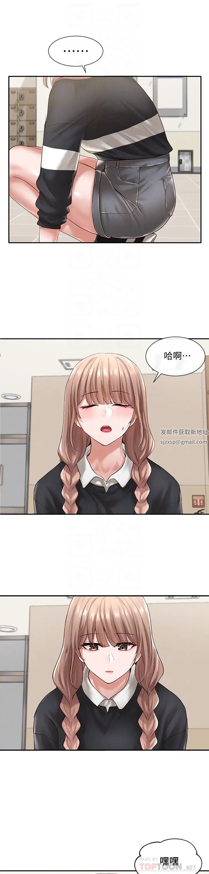 社团学姊第52话-不要乱跳啊，我的心臟!