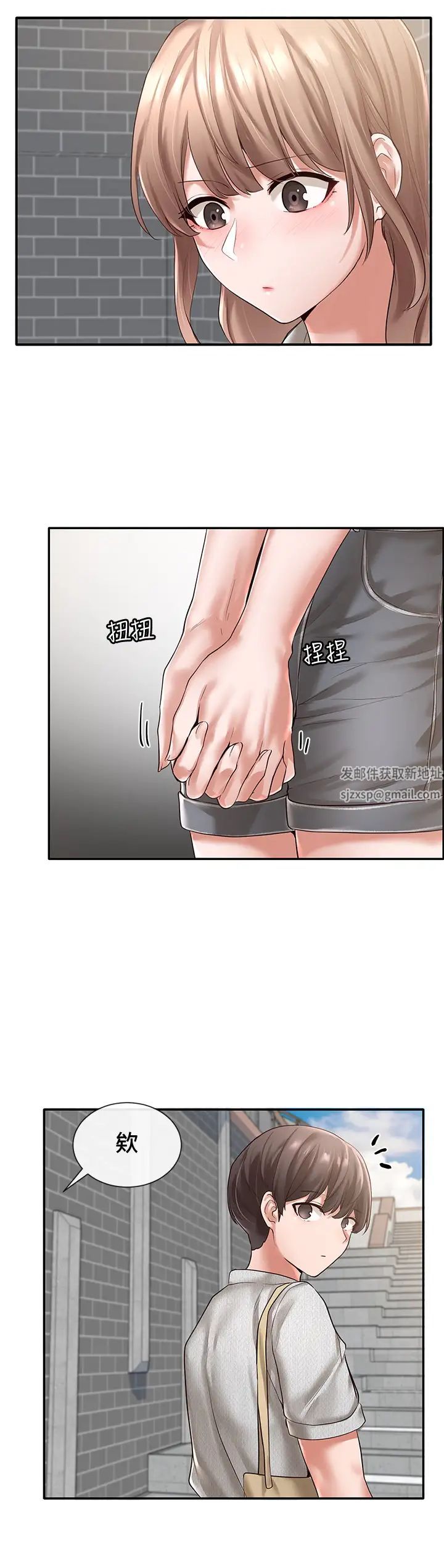 社团学姊第52话-不要乱跳啊，我的心臟!