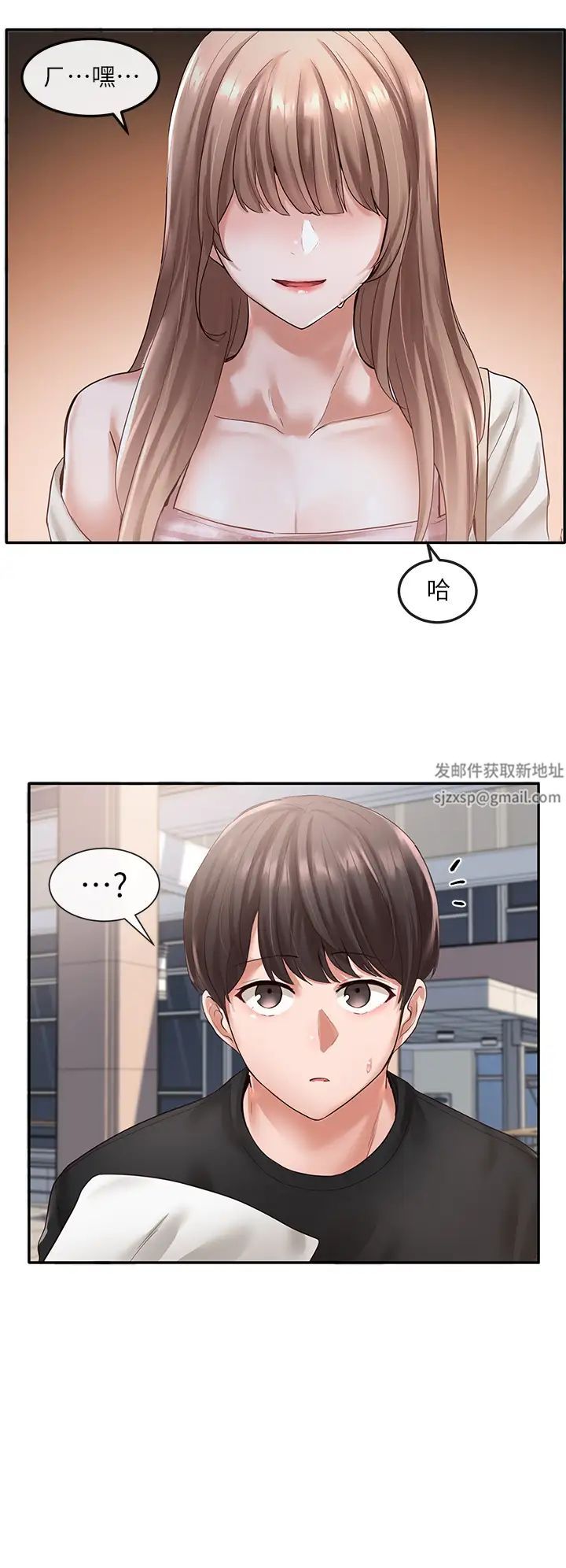 社团学姊第52话-不要乱跳啊，我的心臟!