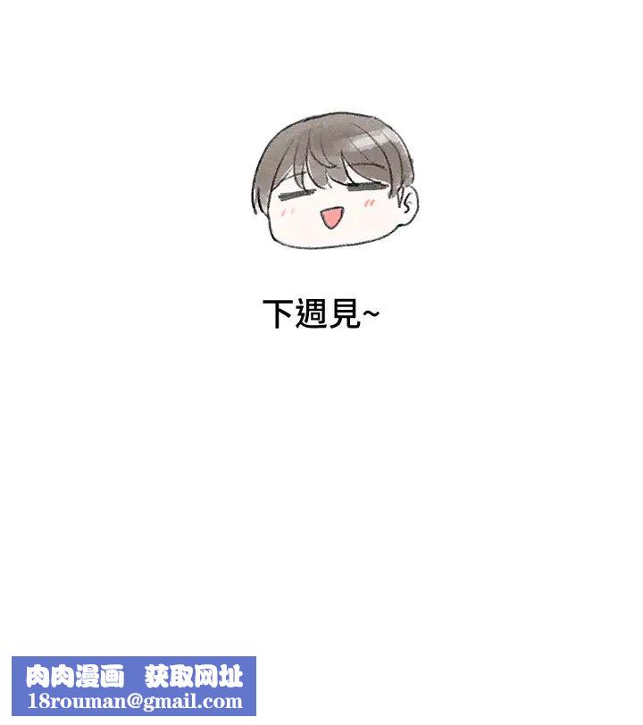 社团学姊第52话-不要乱跳啊，我的心臟!