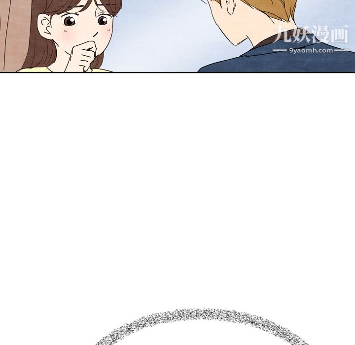 泰珠小姐的完美婚姻生活第7话