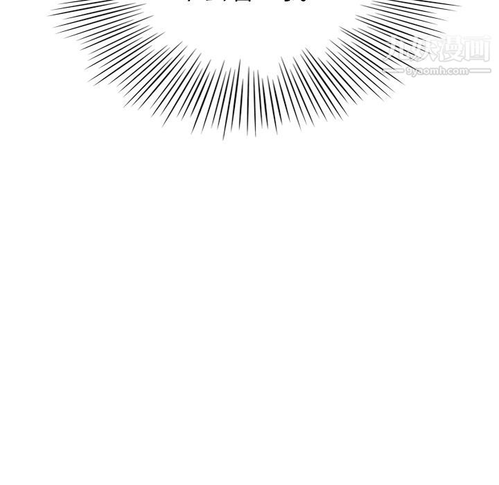 泰珠小姐的完美婚姻生活第7话