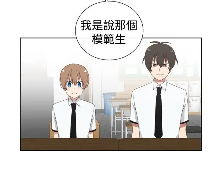 传染少女第11话