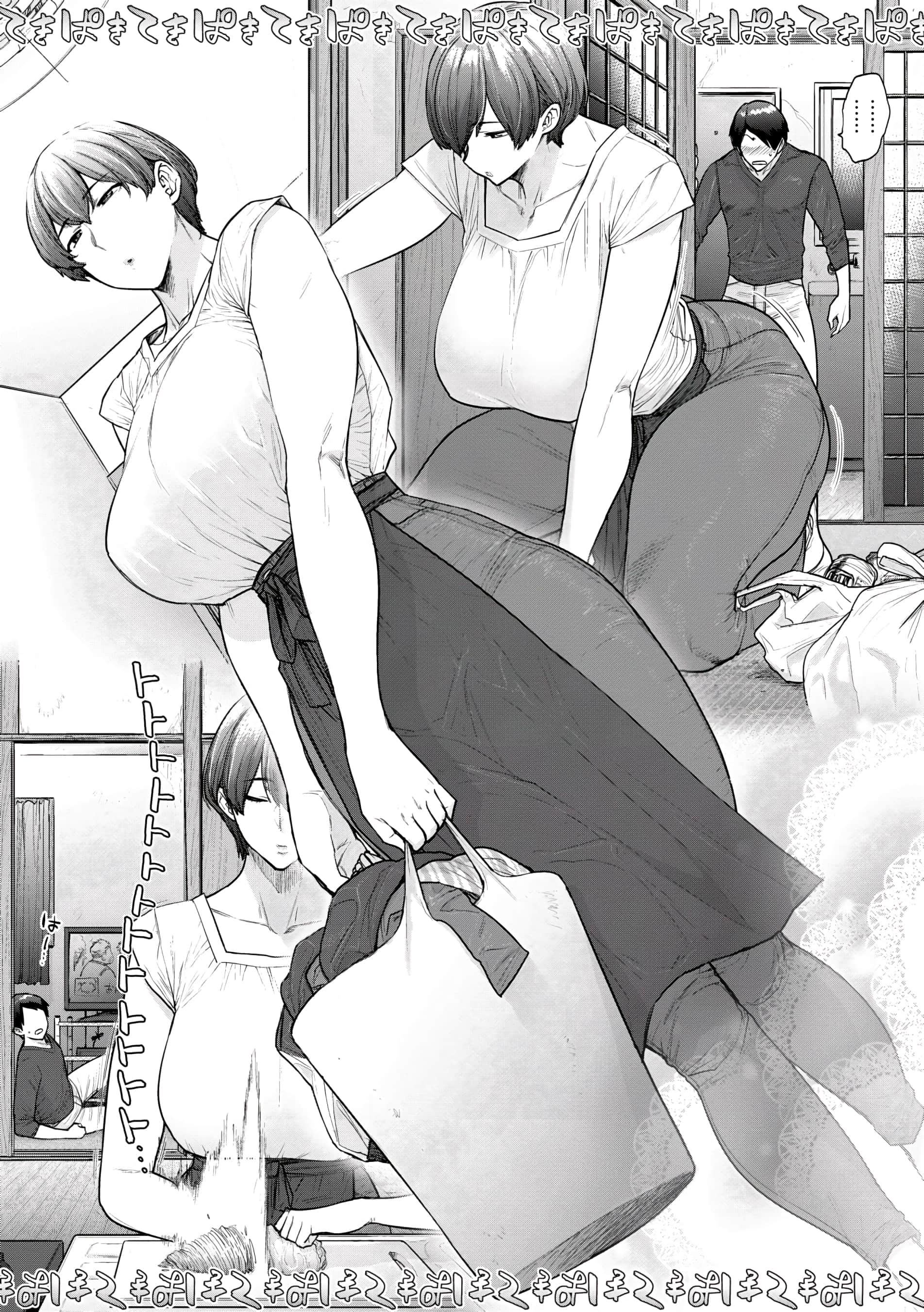 [越山弱衰]不貞with…[未來數位中文版][越山弱衰]不貞with…[未來數位中文版]