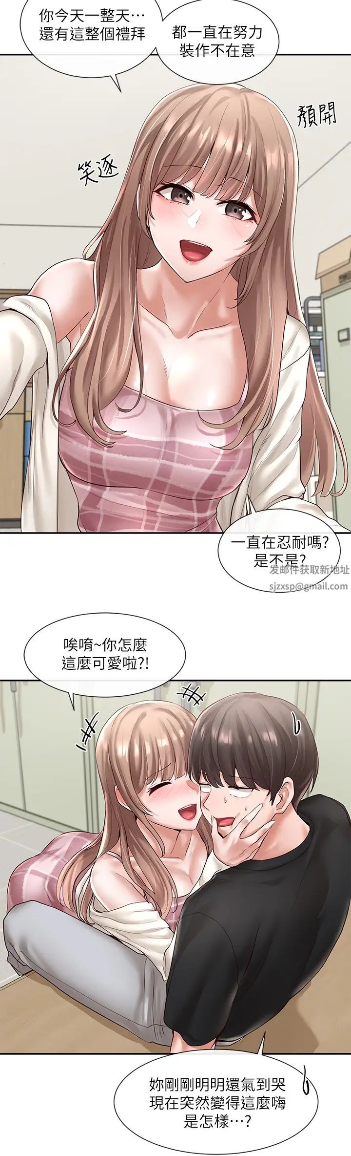 社团学姊第54话-你可以再大力一点♡