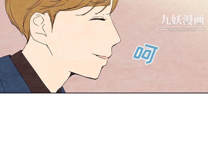 泰珠小姐的完美婚姻生活第8话