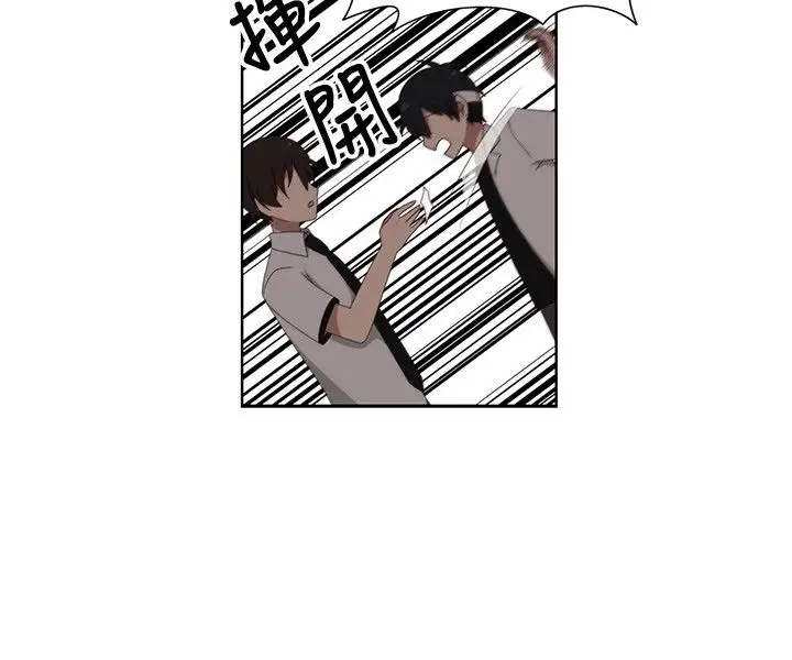 传染少女第13话