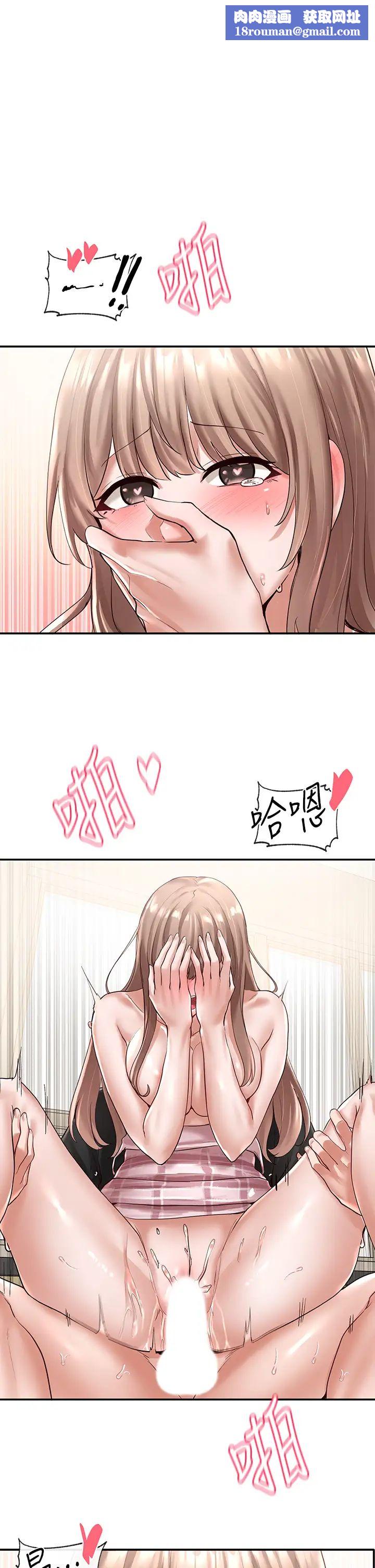 社团学姊第56话-渴望爱情的钰琳教授