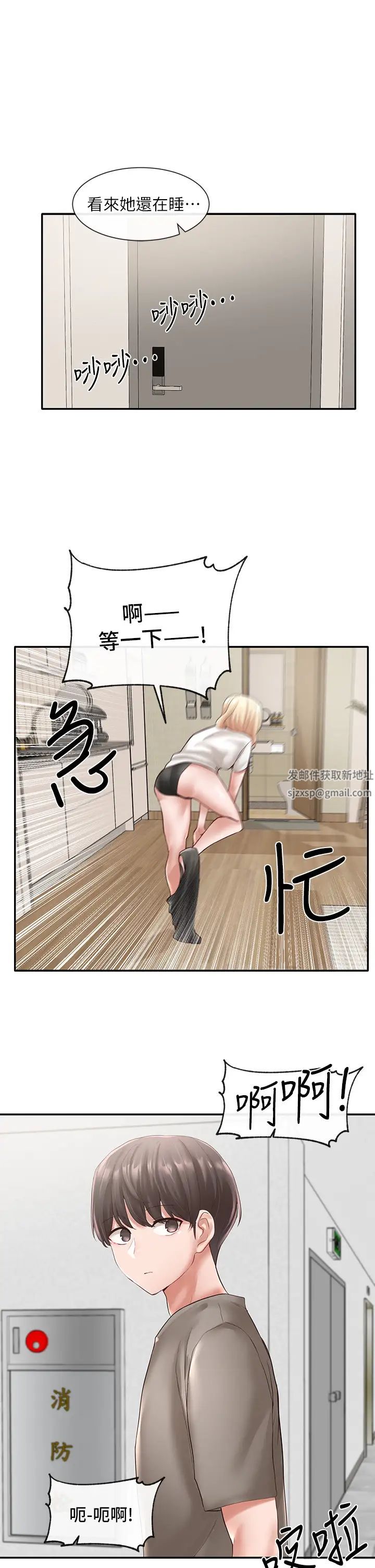 社团学姊第58话-我来告诉妳昨晚发生什么事