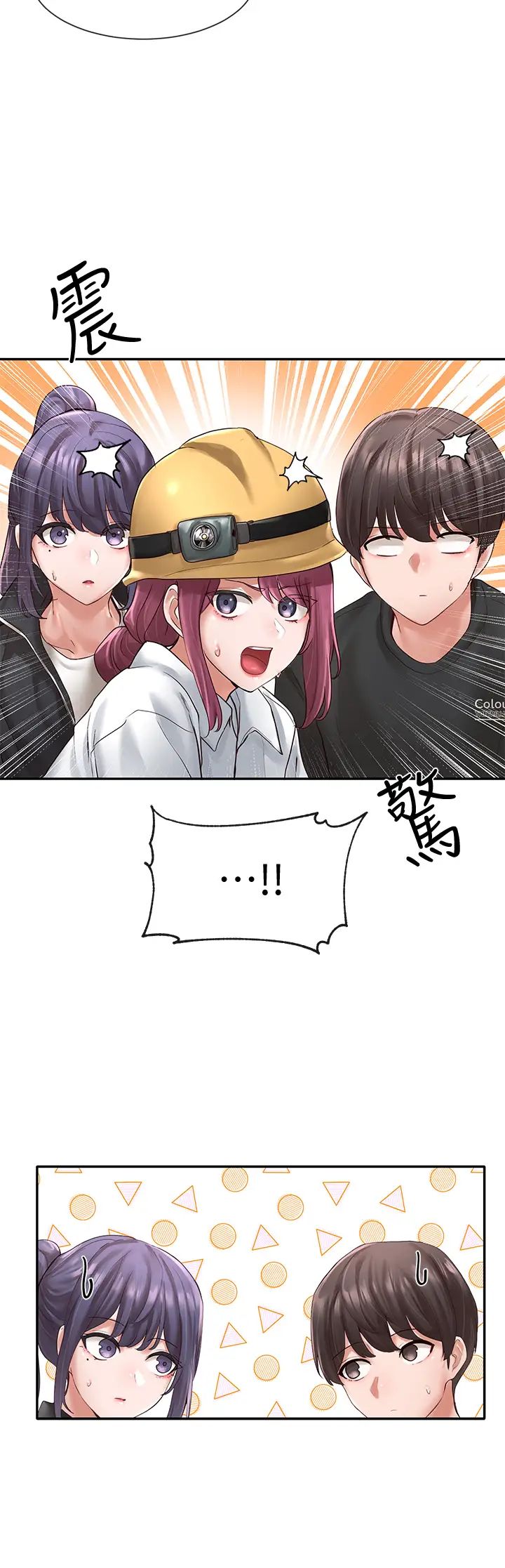 社团学姊第59话-吃醋的社长