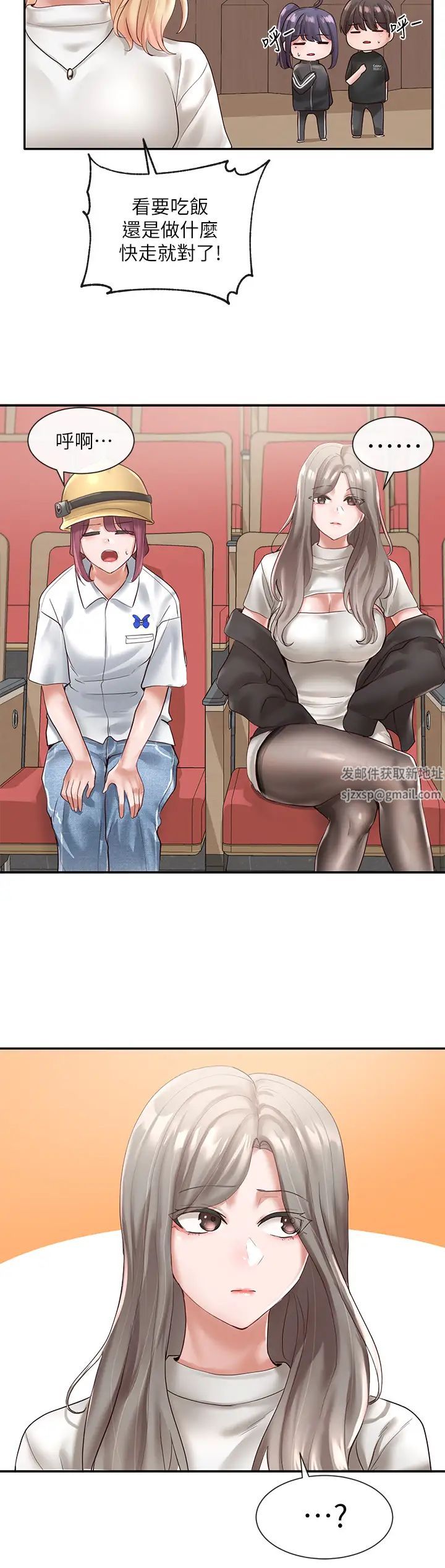 社团学姊第59话-吃醋的社长