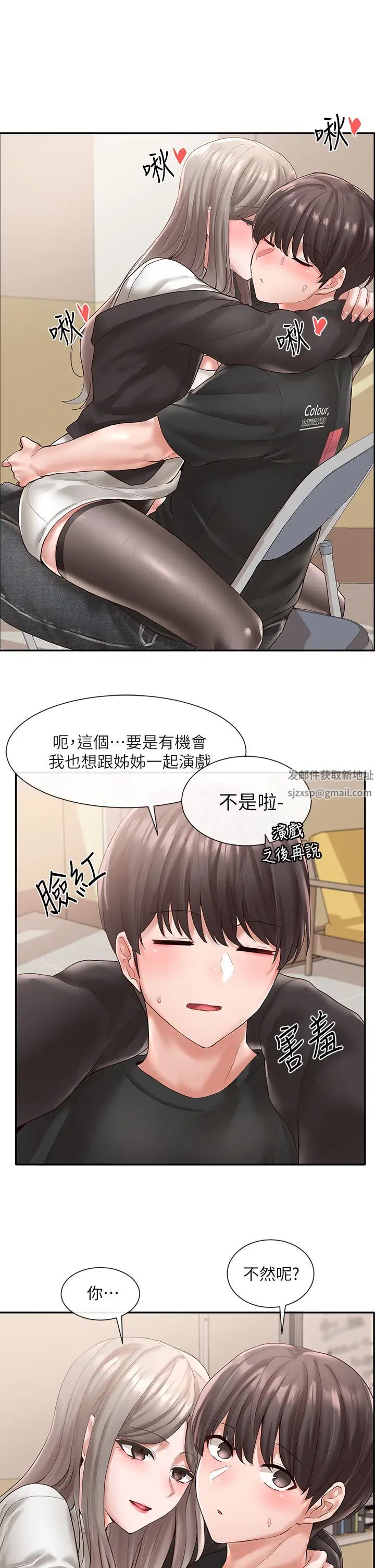 社团学姊第60话-快点躺下,我要你插爆我!