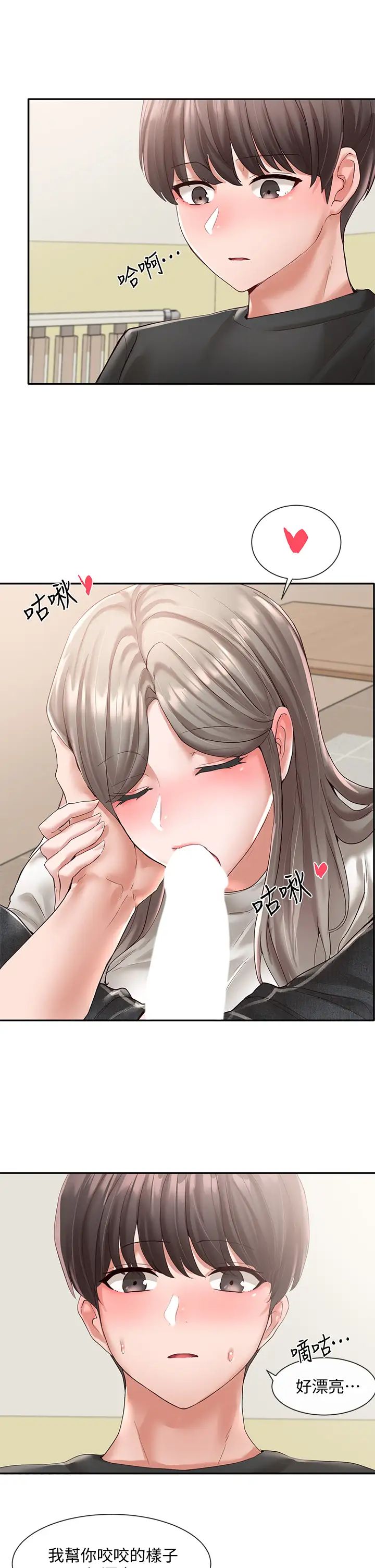 社团学姊第60话-快点躺下，我要你插爆我!