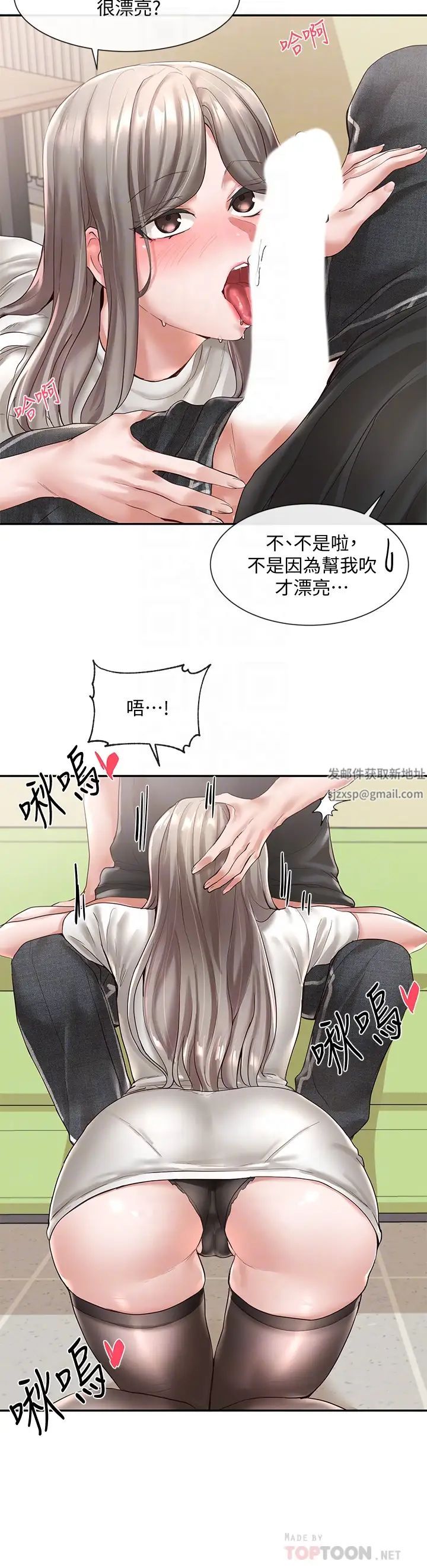 社团学姊第60话-快点躺下，我要你插爆我!