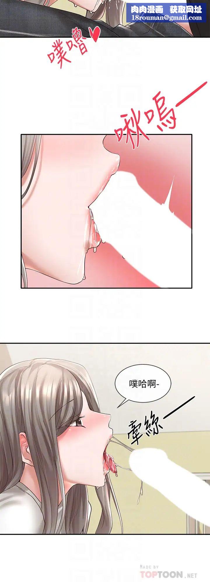 社团学姊第60话-快点躺下,我要你插爆我!