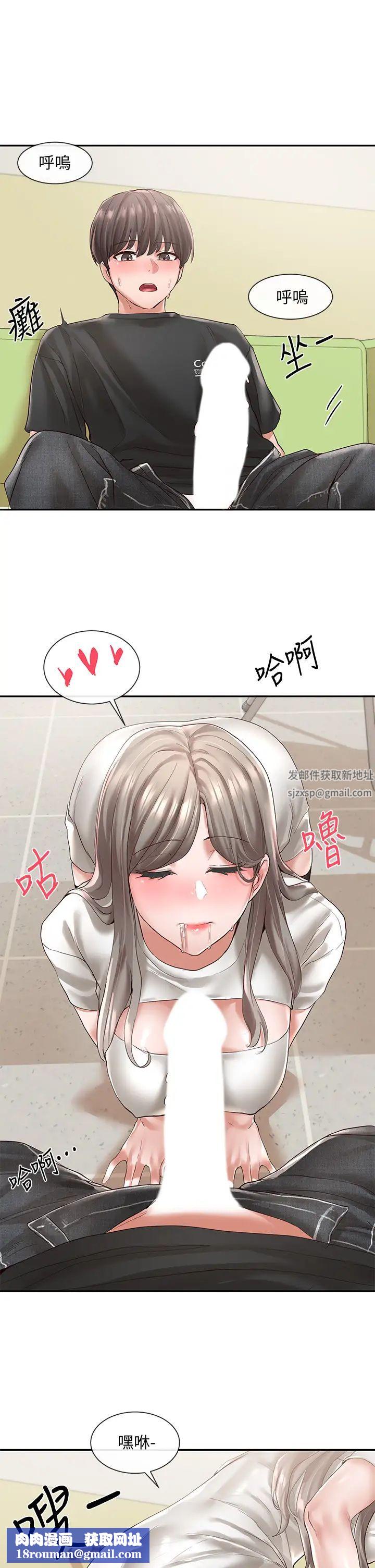 社团学姊第60话-快点躺下,我要你插爆我!