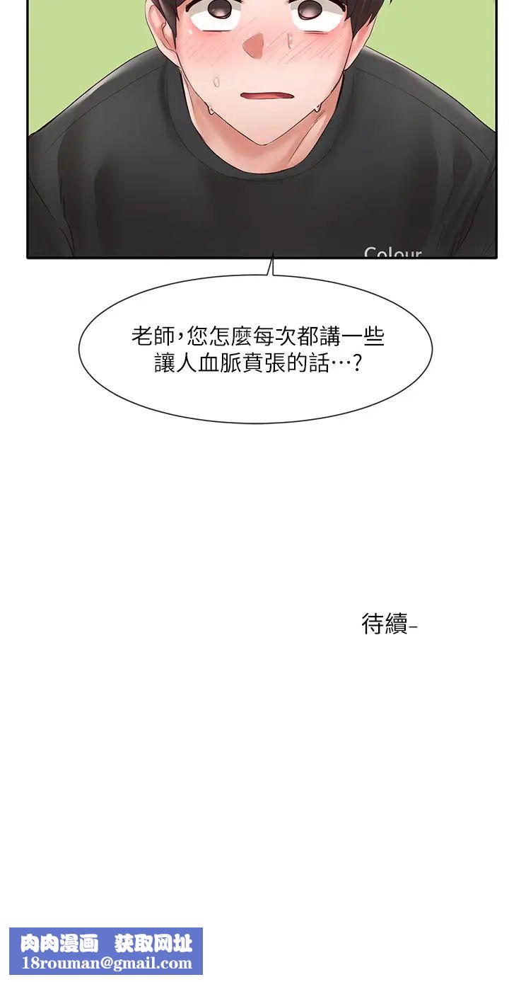 社团学姊第60话-快点躺下，我要你插爆我!