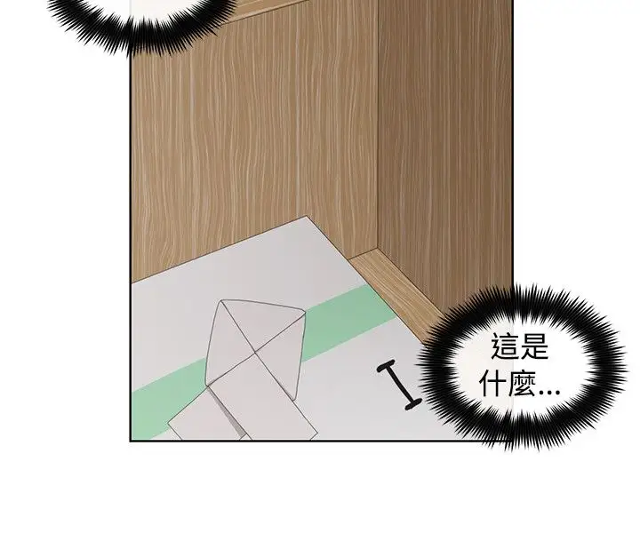 传染少女第19话