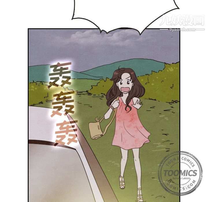 泰珠小姐的完美婚姻生活第14话