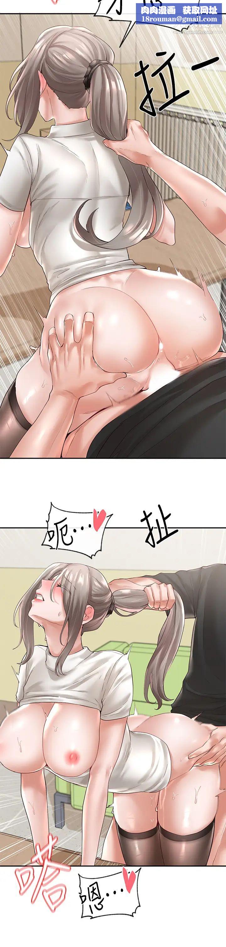 社团学姊第62话-越痛,越爽