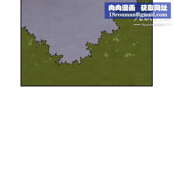 泰珠小姐的完美婚姻生活第14话