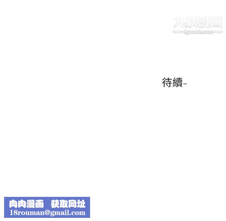 社团学姊第62话-越痛，越爽