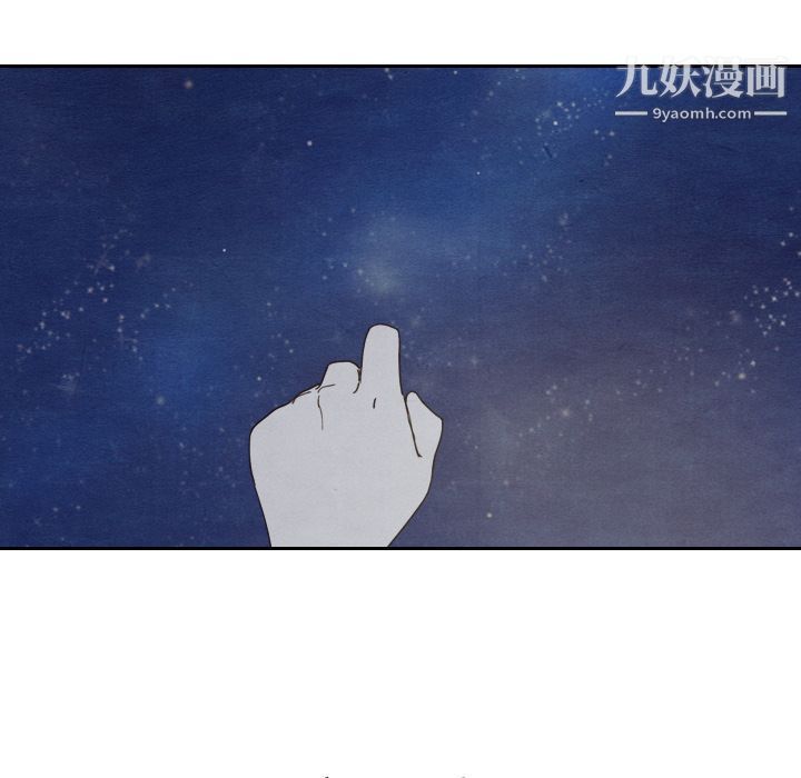 泰珠小姐的完美婚姻生活第14話