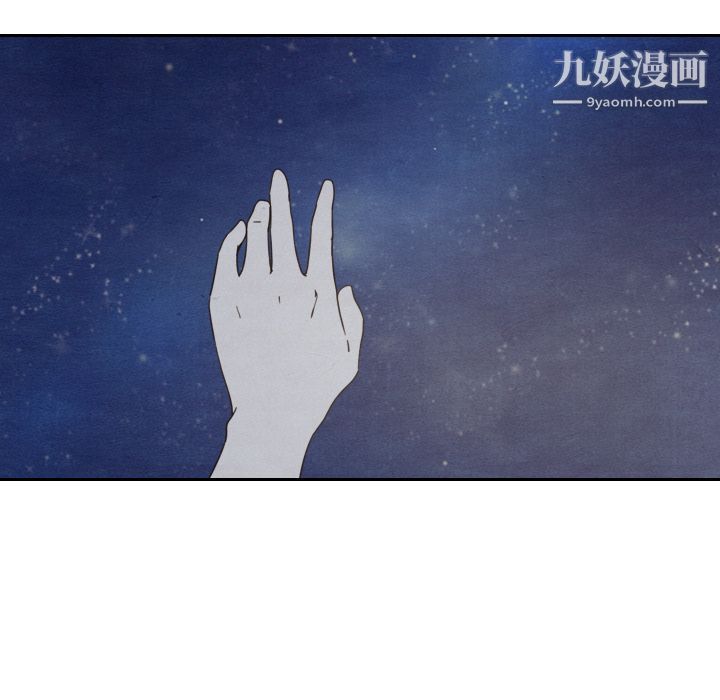 泰珠小姐的完美婚姻生活第14话