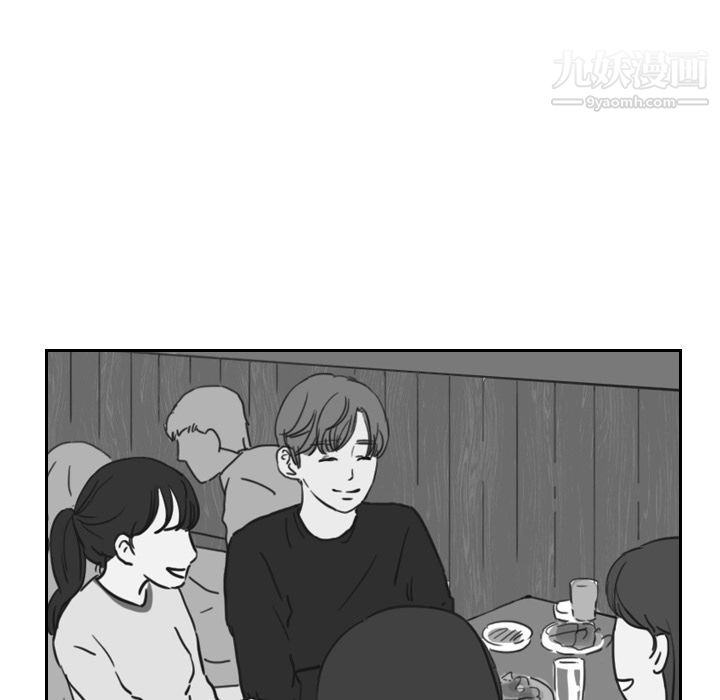 泰珠小姐的完美婚姻生活第14话