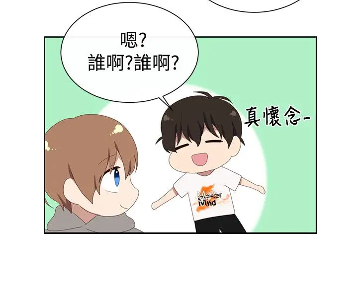 传染少女第22话