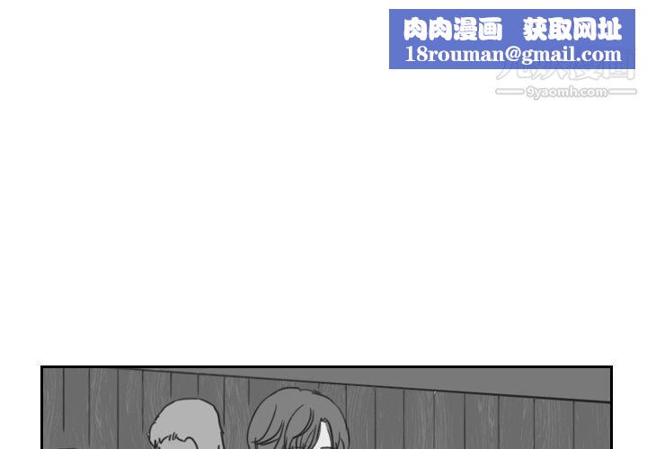 泰珠小姐的完美婚姻生活第15话