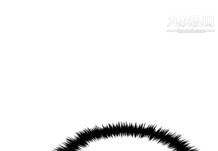 泰珠小姐的完美婚姻生活第15话