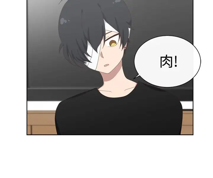 传染少女第23话