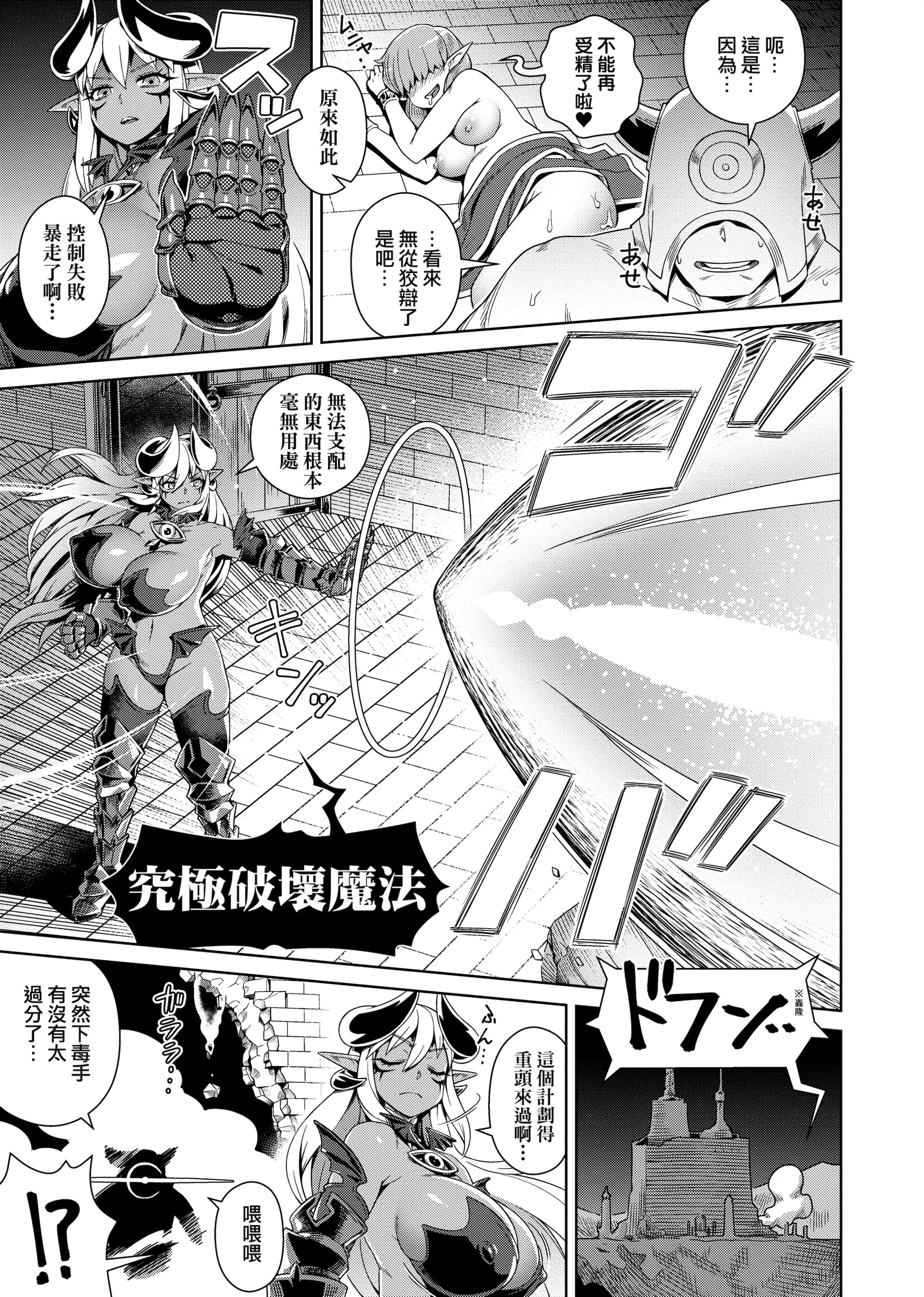 [交介]フシギフシダラ[中国翻訳][DL版][交介]フシギフシダラ[中国翻訳][DL版]