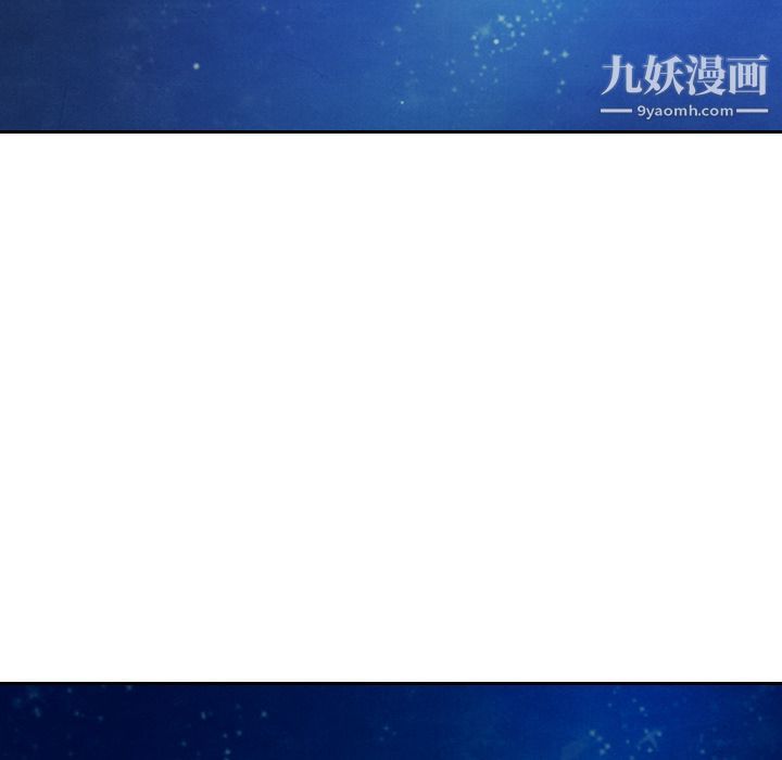 泰珠小姐的完美婚姻生活第15话